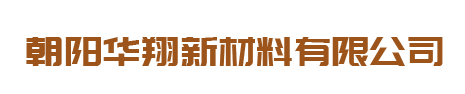 安平縣銀牛絲網(wǎng)制品有限公司