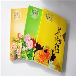 花開錦繡（上、中、下）出版書籍印刷鎖線膠裝